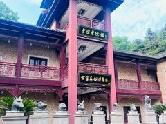 -景德镇古窑民俗博览区