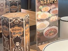 -太二酸菜鱼(汕头苏宁广场店)