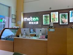 -美联英语(绿宝中心)