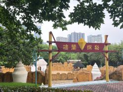 -深圳市儿童乐园
