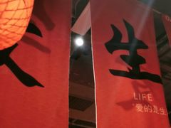 -山四砂锅(太原钟楼街店)