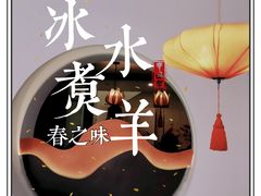 -毛辣果·贵州红酸汤牛肉火锅(西单店)
