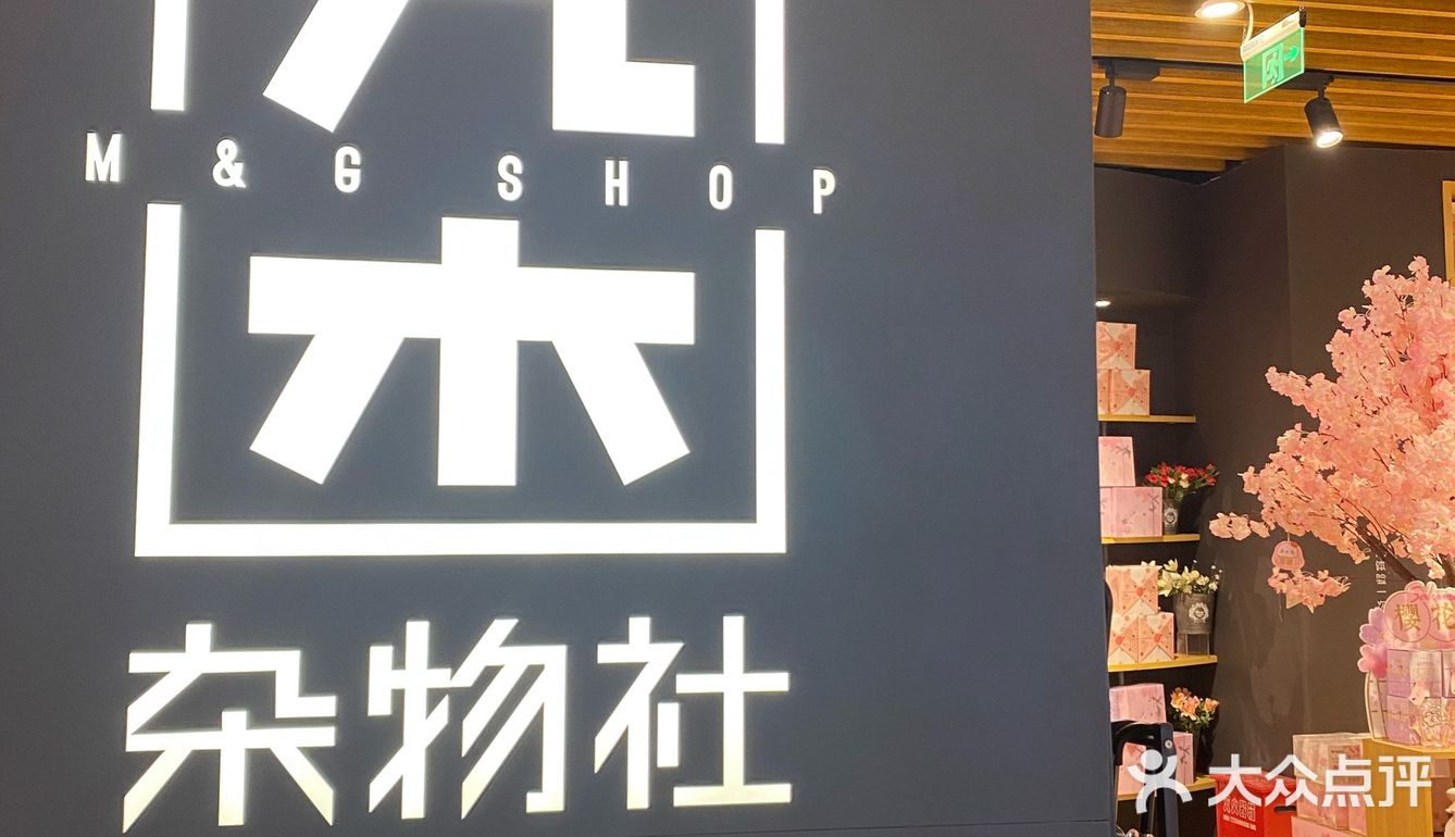 收割少女杂货铺|春日里的限定樱花🌸主题礼品✨☁️🌸