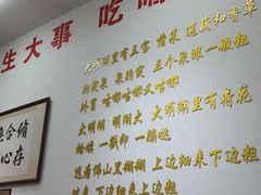 -刘小忙把子肉(北园大街总店)