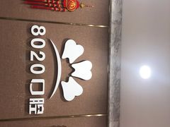 -启辰口腔(南坪店)