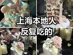 -柏尼娅PEARIA·蛋糕定制(静安店)