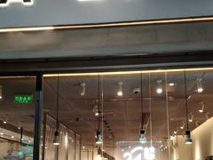 -喜茶(广州保利中环店)