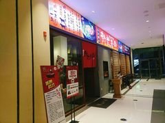 -热血兄弟·炭火烤肉(融侨中心店)