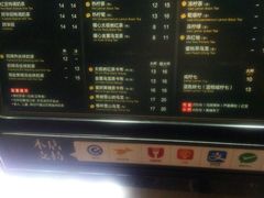 -桂源铺奶茶店(湟普汇店)