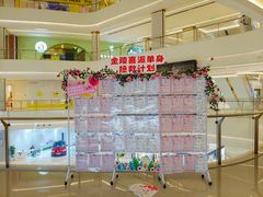 -龙湖南京河西天街