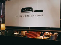 -Cooking Man(中懋天地店)