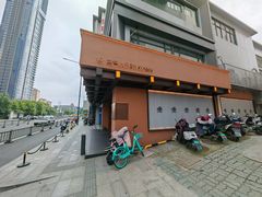 -色響火锅(恒隆广场店)