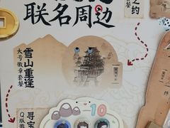 -DQ·蛋糕·冰淇淋(合生汇店)
