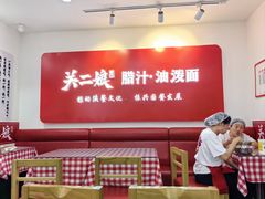 -陕西餐厅(欧亚卖场店)