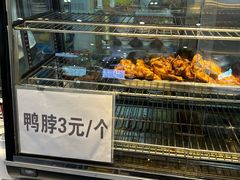 -吉林大学前卫校区南区-日新楼