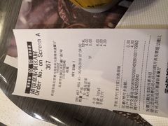 账单-麦当劳(祈年大街店)
