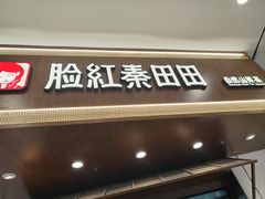-凯德MALL(望京店)