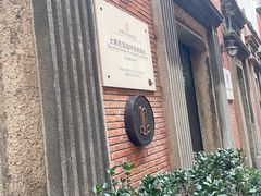 -大韩民国临时政府旧址