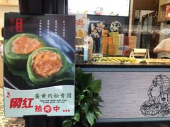 -沈大成(城隍庙店)