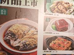 -绿茶餐厅(广州天河城店)