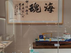 -上海中国航海博物馆