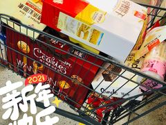 -福达坊批发城(汉阳黄金口总店)