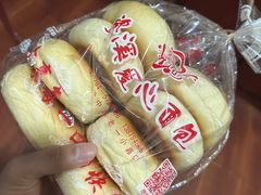 -爱心面包(建设中路店)