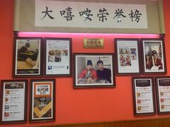 -大嘻咹biangbiang面(历史博物馆店)