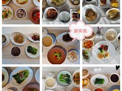 -北京康莱德酒店