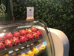 -茉酸奶(松江开元地中海店)