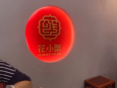 -花小蟹·无锡菜·大闸蟹主题餐厅·评弹表演(南长街店)