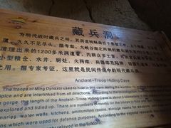 -水洞沟旅游区