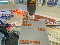 -万达广场(太原街店)