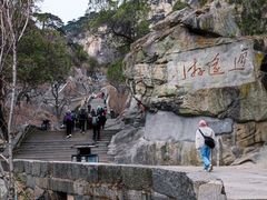 -泰山风景名胜区