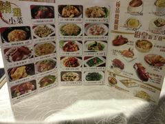 -富临皇宫(窝打老道店)