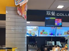-麦当劳(鲁迅公园店)