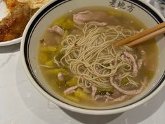 -老地方面馆(思南路店)