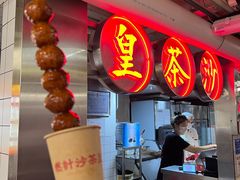 -燃计沙茶皇·香港沙茶火锅(人广旗舰店)