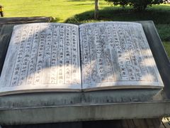 -太平天国侍王府