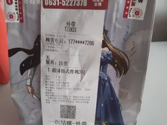 -必胜客(威高广场店)
