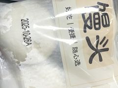 -盒马鲜生(王府广场店)