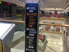 -万达广场(盐城盐都店)