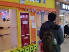 -成都星期8小镇(江宁南路店)