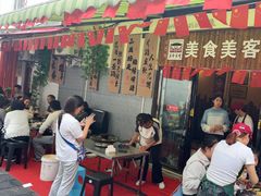 -美食美客土烙锅店·老字号