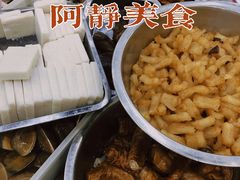 -阿静美食