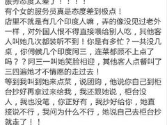 android_upload_pic-棒约翰比萨·意面(张江店)