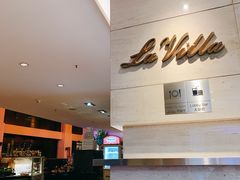 -博林圣海伦酒店-LA VILLA自助西餐厅(华侨城店)