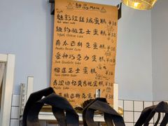 -姆们M Sweetie Cake(三里屯店)