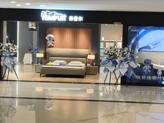 -红星美凯龙(上海沪南店)