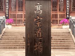 -江心屿景区